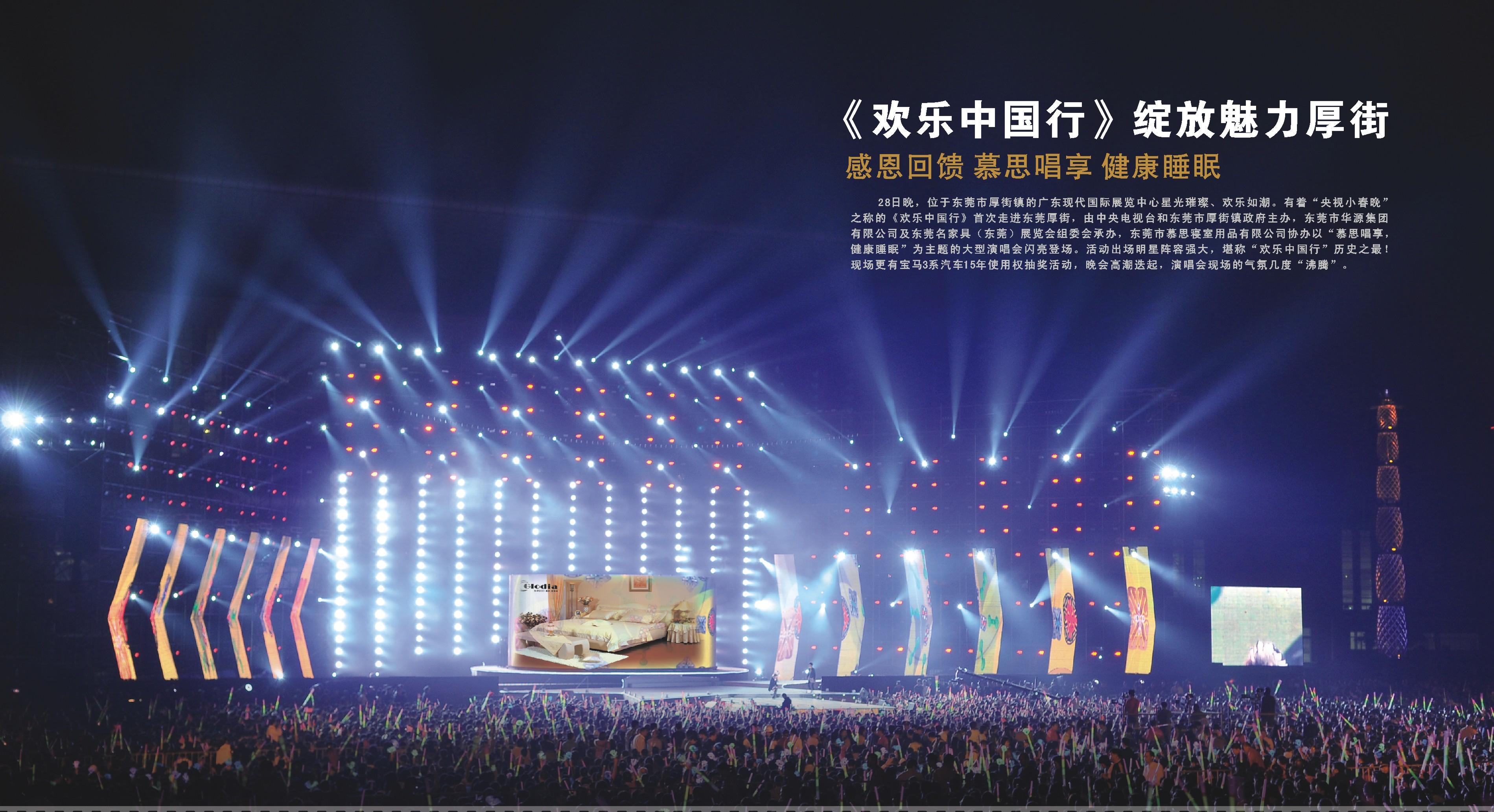 龙8-long8(国际)唯一官方网站